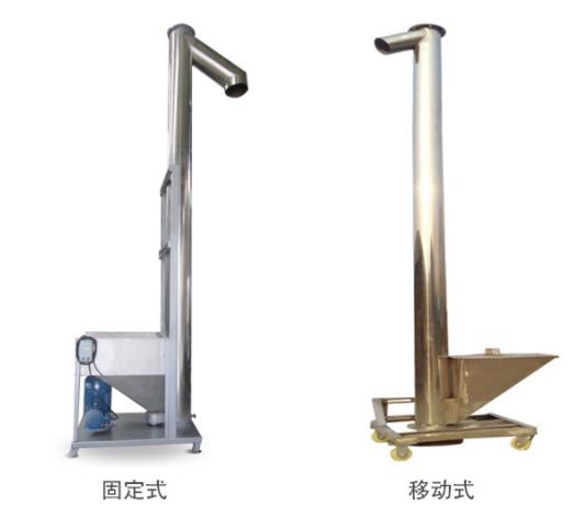 淀粉螺桿提升機(jī)