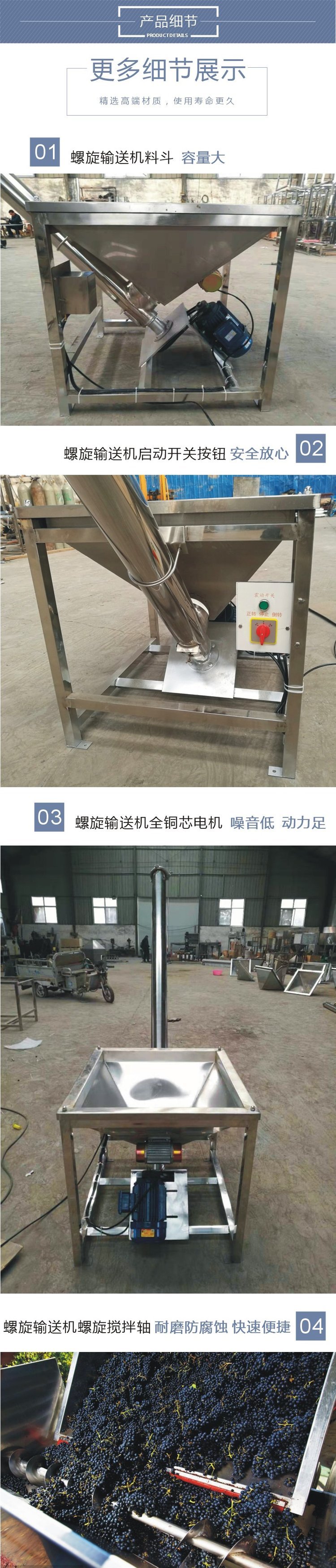 振動上料機